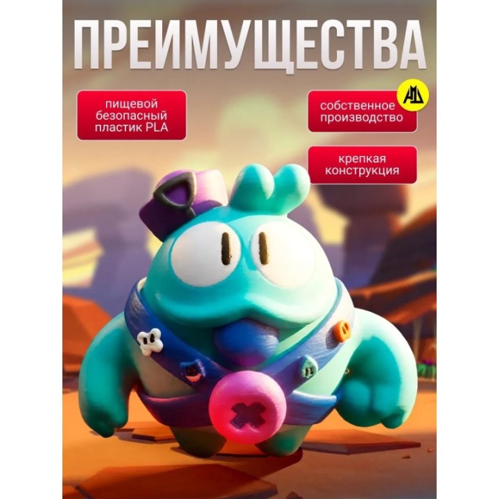 Купить скуик brawl stars игрушка ASDAMATOYS