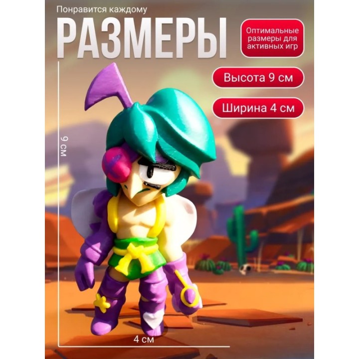 Купить анжело brawl stars ASDAMATOYS