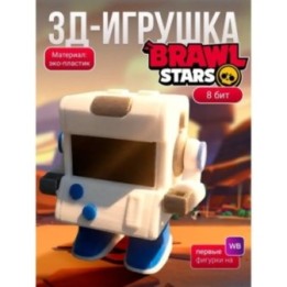 Купить brawl stars игрушка 8 бит ASDAMATOYS