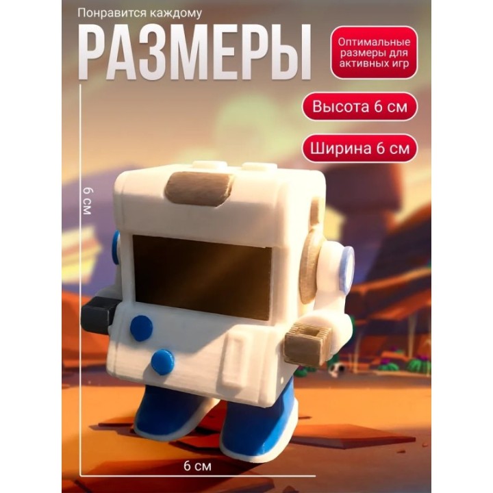 Купить brawl stars игрушка 8 бит ASDAMATOYS