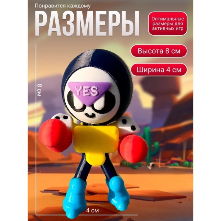 Купить мипл brawl stars игрушка ASDAMATOYS