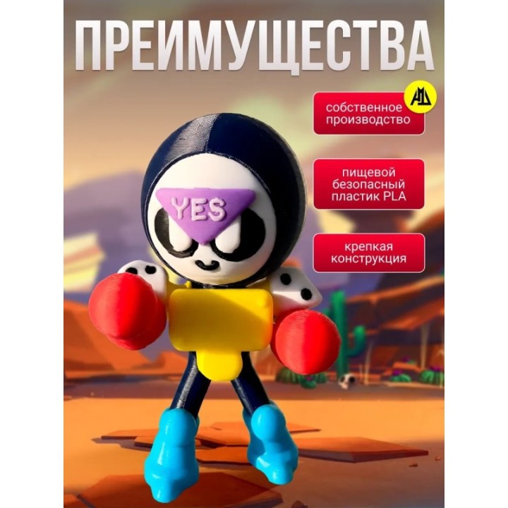 Купить мипл brawl stars игрушка ASDAMATOYS