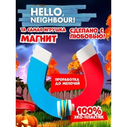 привет сосед фигурки магнит