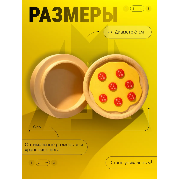 кейс для снюса пицца