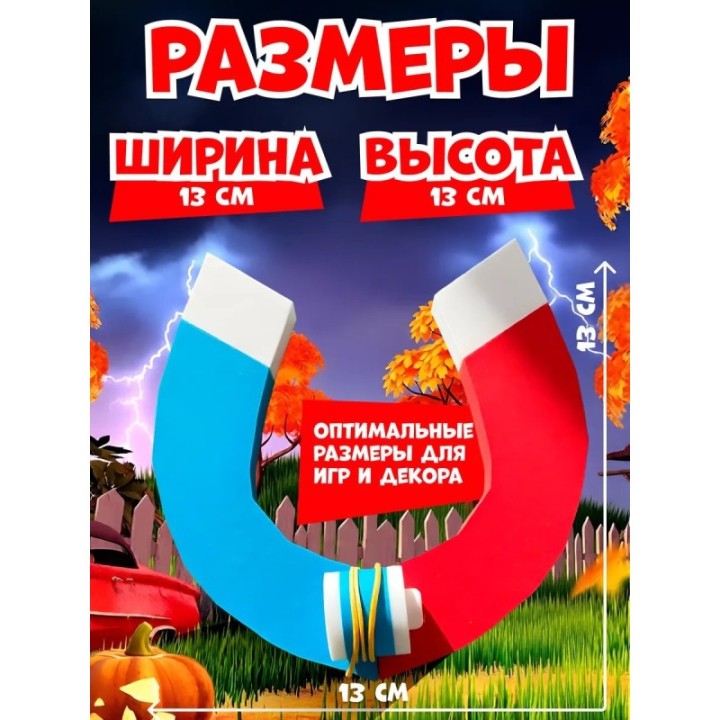 Купить привет сосед фигурки магнит ASDAMATOYS