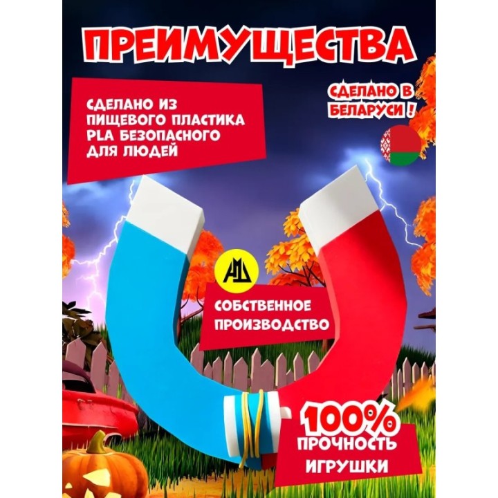 Купить привет сосед фигурки магнит ASDAMATOYS