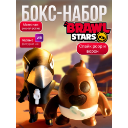 спайк brawl stars игрушка poop, ворон