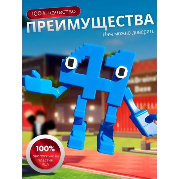 Купить 41 укради брейнрот роблокс игрушка ASDAMATOYS