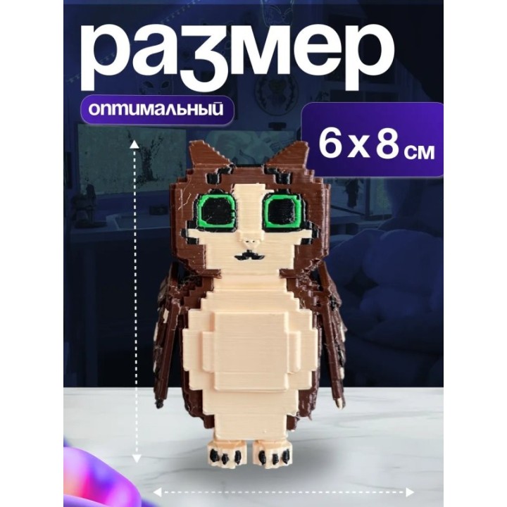 Купить Игрушка укради браинрот meowl ASDAMATOYS