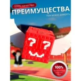 Купить Игрушка steal a brainrot мифический блок админа ASDAMATOYS