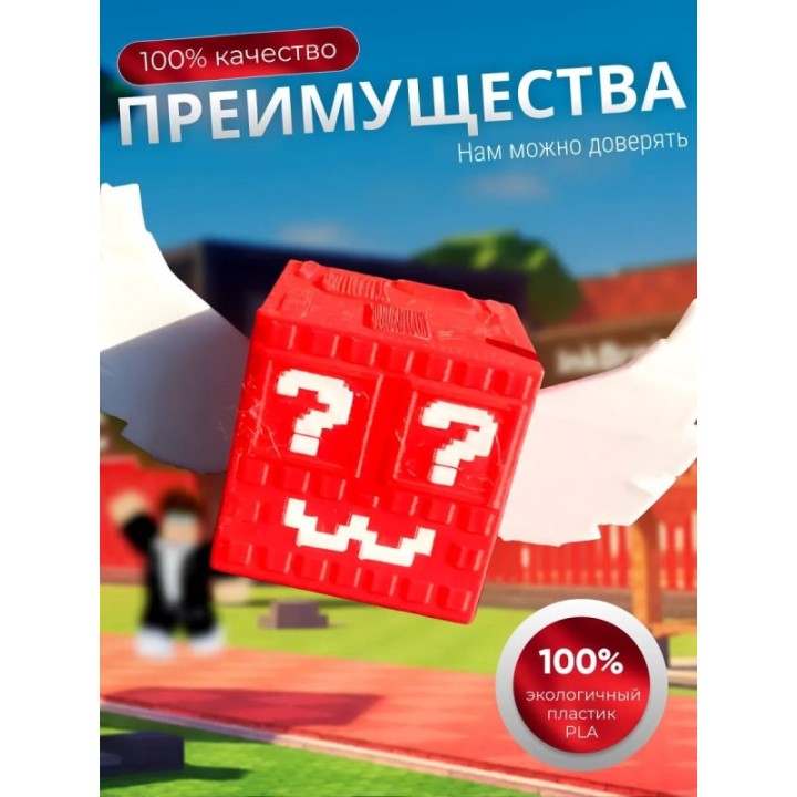 Купить Игрушка steal a brainrot мифический блок админа ASDAMATOYS