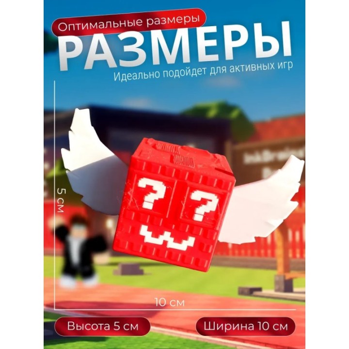 Купить Игрушка steal a brainrot мифический блок админа ASDAMATOYS