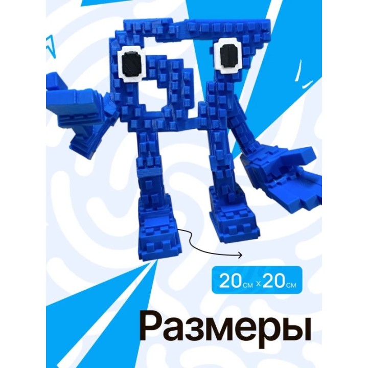 Купить игрушка steal a brainrot 67 большой размер ASDAMATOYS