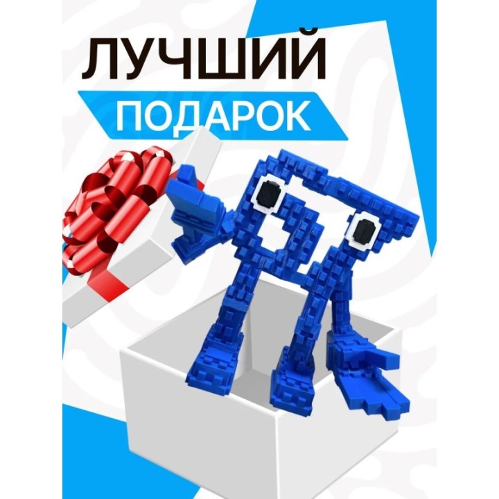 Купить игрушка steal a brainrot 67 большой размер ASDAMATOYS