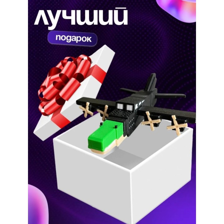 Купить Игрушка укради браинрот Bombardiro Crocodilo ASDAMATOYS