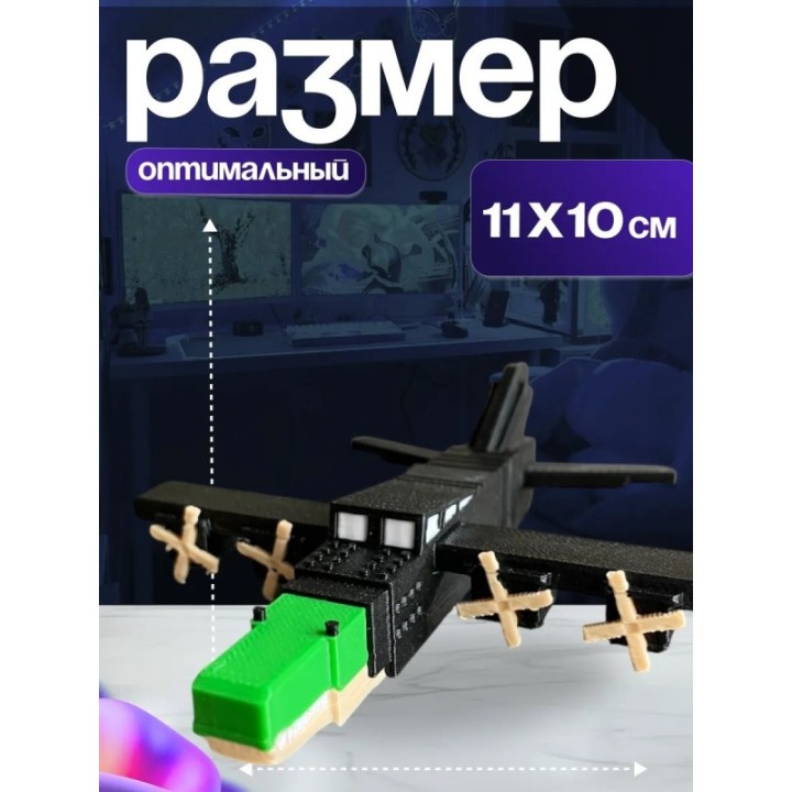 Купить Игрушка укради браинрот Bombardiro Crocodilo ASDAMATOYS