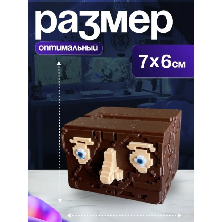 Купить Игрушка укради браинрот tititi sahur ASDAMATOYS