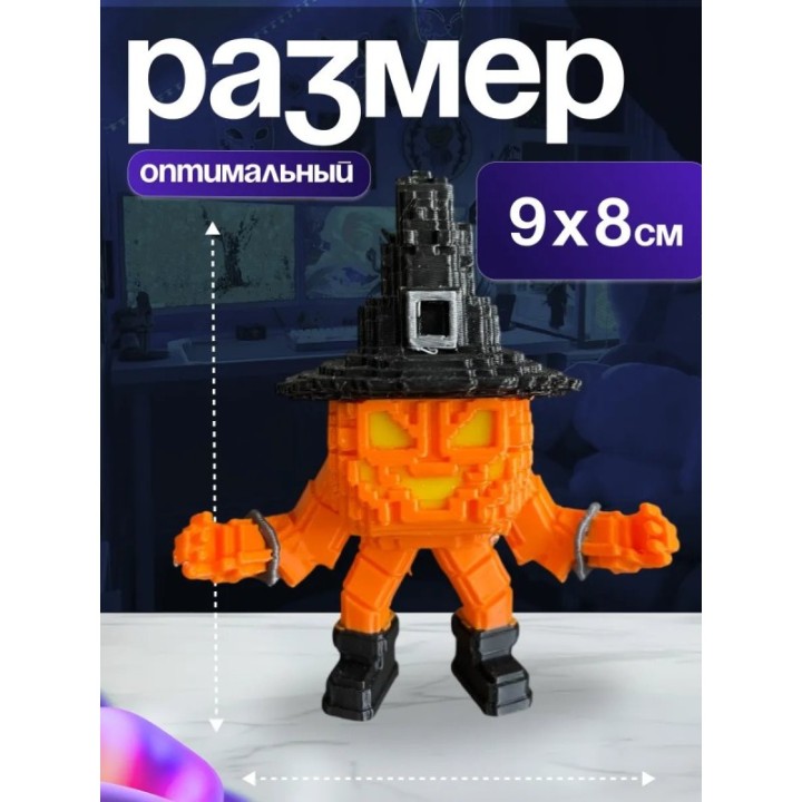 Купить Игрушка укради браинрот jacko jacko jack ASDAMATOYS