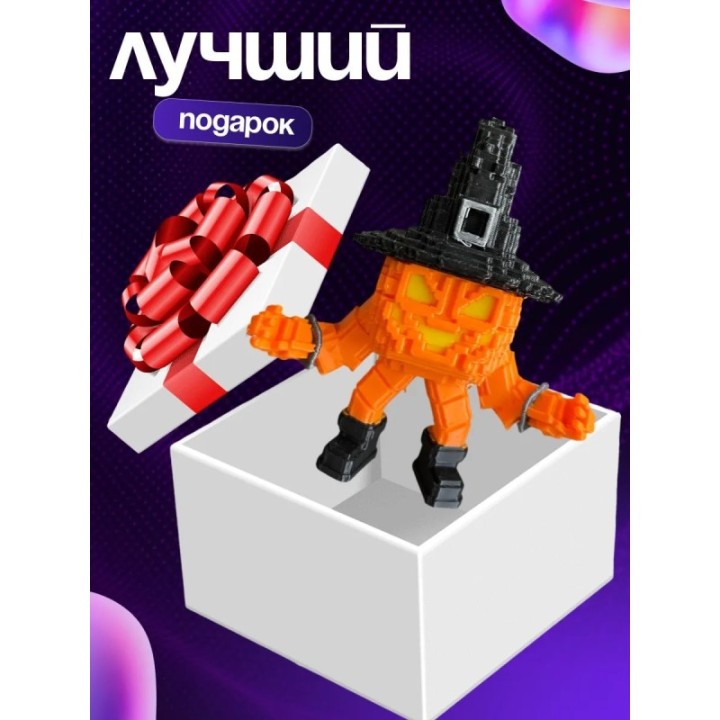 Купить Игрушка укради браинрот jacko jacko jack ASDAMATOYS
