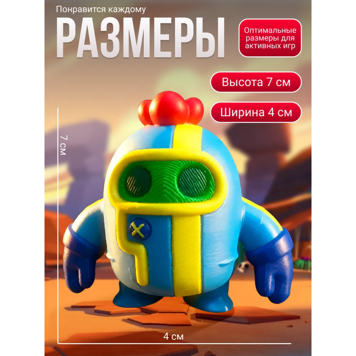 спайк brawl stars игрушка cкин