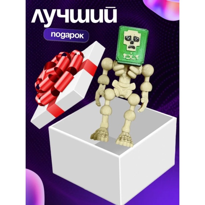 Купить Пот хотспот укради браинрот ASDAMATOYS