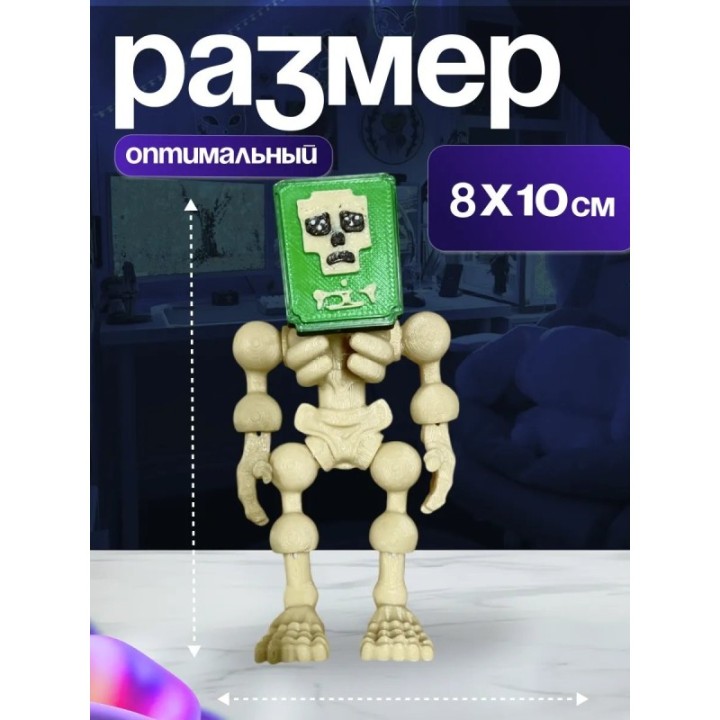 Купить Пот хотспот укради браинрот ASDAMATOYS