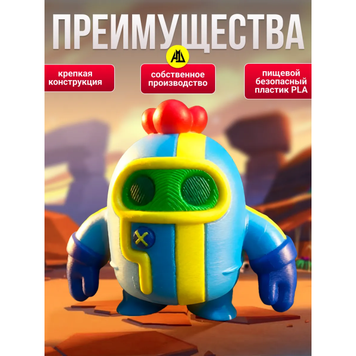 спайк brawl stars игрушка cкин