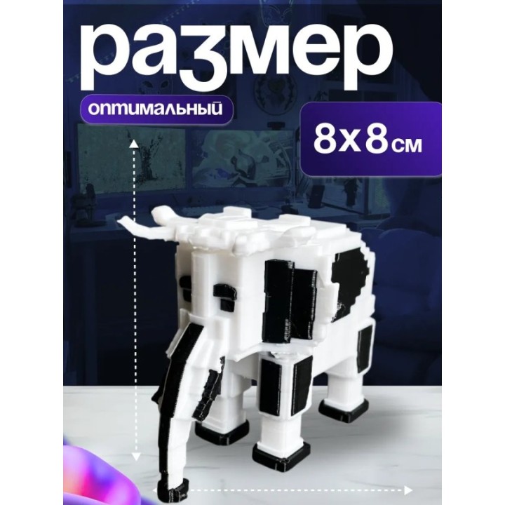 Купить Игрушка укради браинрот слон инь янь ASDAMATOYS