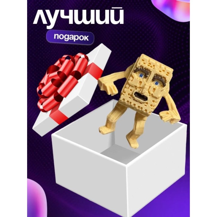Купить Игрушка укради браинрот te te te sahur ASDAMATOYS