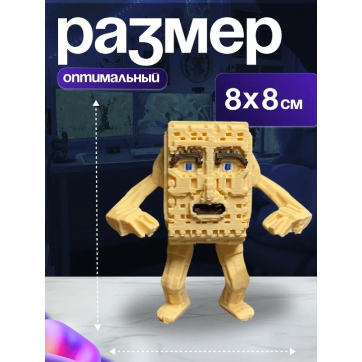 Купить Игрушка укради браинрот te te te sahur ASDAMATOYS