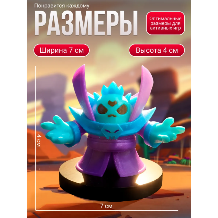 спайк brawl stars игрушка dark lord