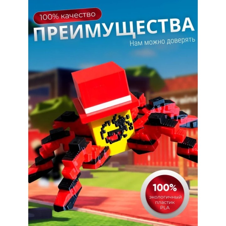Купить Игрушка Sammyni Spyderini укради браинрот ASDAMATOYS