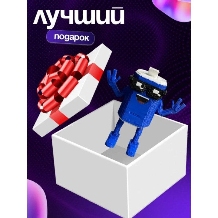 Купить Укради браинрот сваг сода ASDAMATOYS