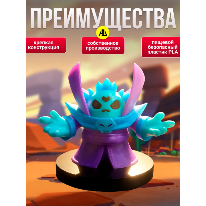 спайк brawl stars игрушка dark lord