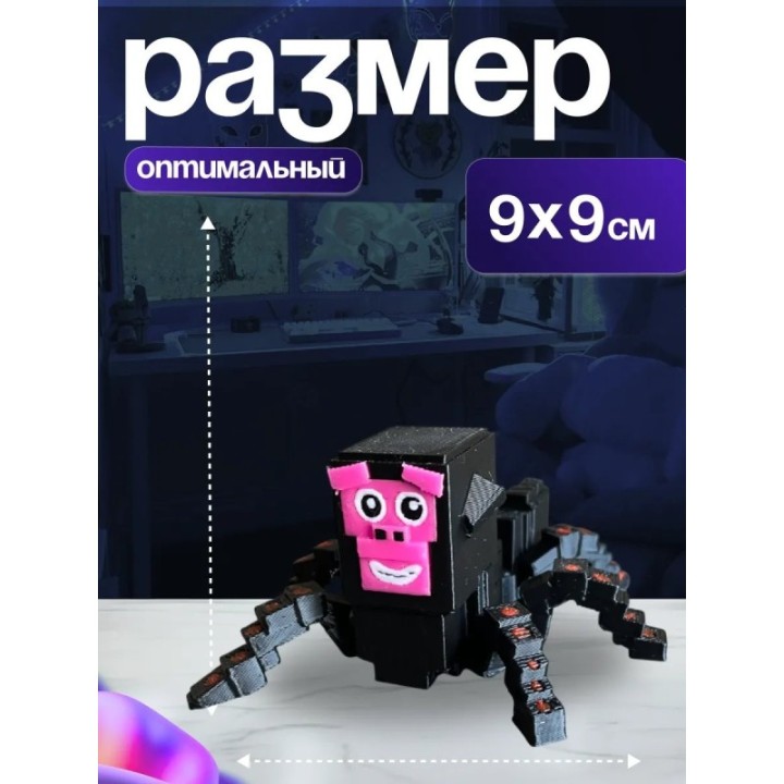 Купить Игрушка укради браинрот Chimpanzini Spiderini ASDAMATOYS