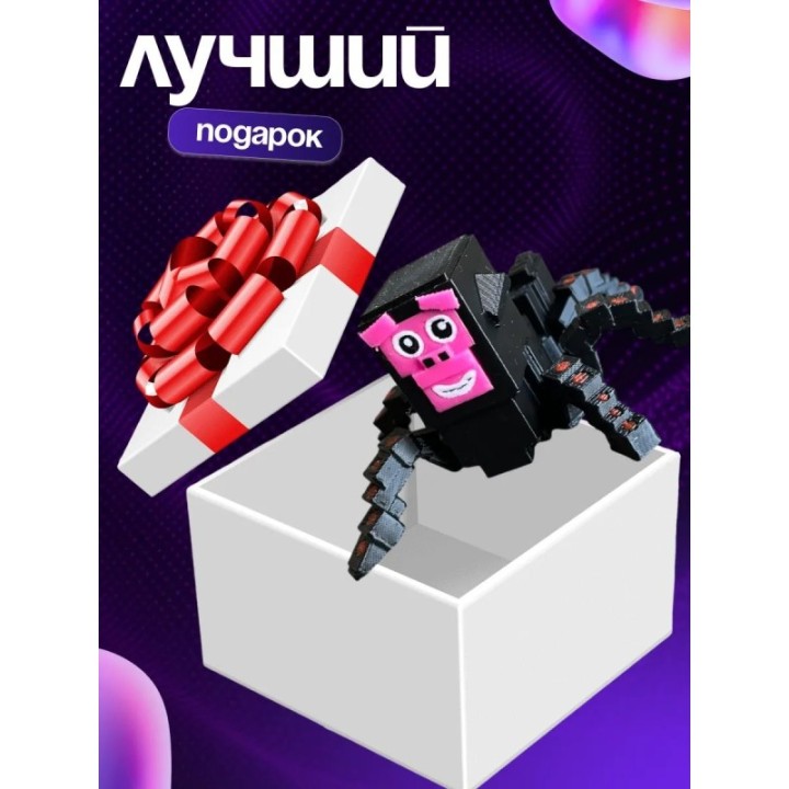 Купить Игрушка укради браинрот Chimpanzini Spiderini ASDAMATOYS