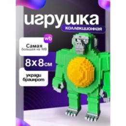 Купить Игрушка укради браинрот Avocadorilla ASDAMATOYS