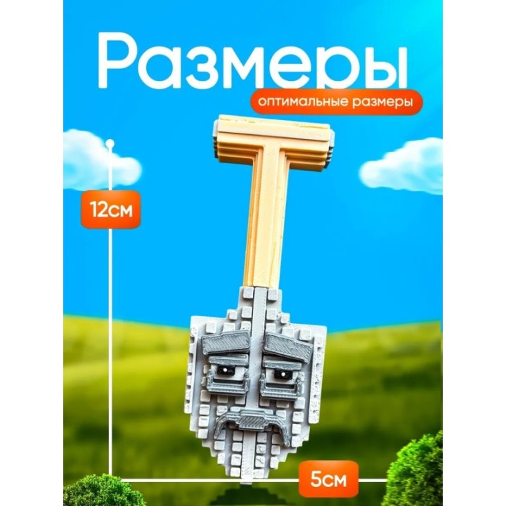 Купить Укради браинрот agarinni la palini брейнрот ASDAMATOYS