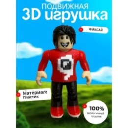 Купить Фиксай фигурка roblox ASDAMATOYS