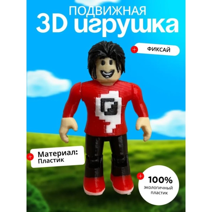 Купить Фиксай фигурка roblox ASDAMATOYS