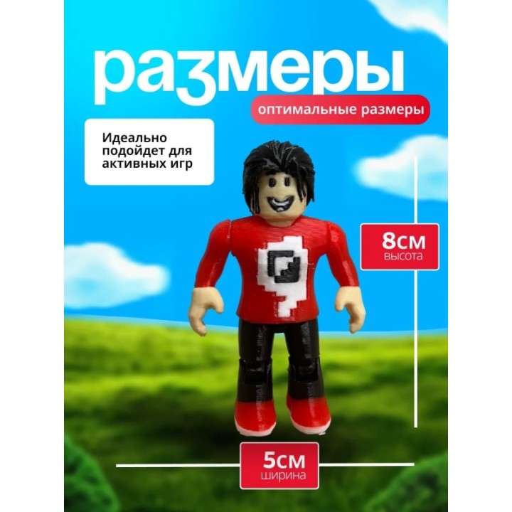 Купить Фиксай фигурка roblox ASDAMATOYS