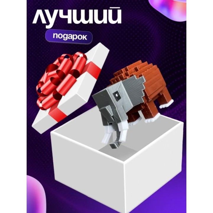 Купить Steal a brainrot кокофанто элефанто ASDAMATOYS