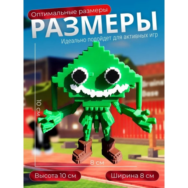Купить Игрушка укради браинрот steal a brainrot Ketupat Kepat ASDAM...