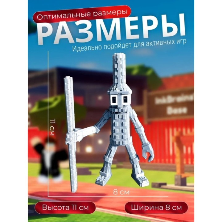 Купить Игрушка укради браинрот steal a brainrot To to to Sahur ASDA...