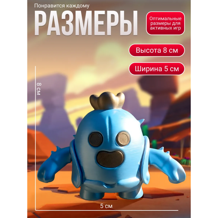 спайк brawl stars игрушка silver