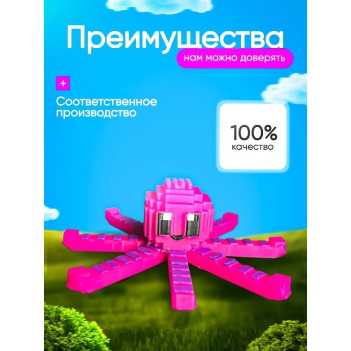 Купить Укради браинрот blueberrini octupusini брейнрот ASDAMATOYS