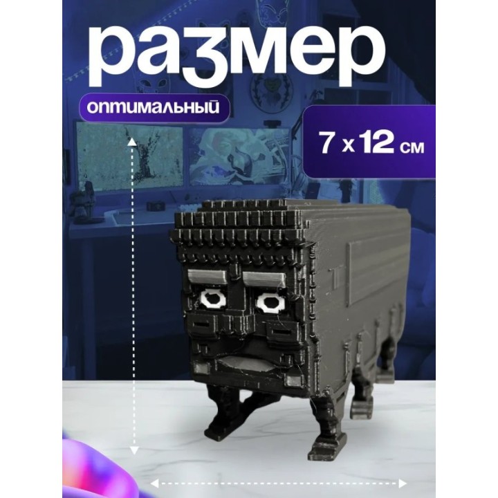 Купить Укради браинрот автобус ASDAMATOYS