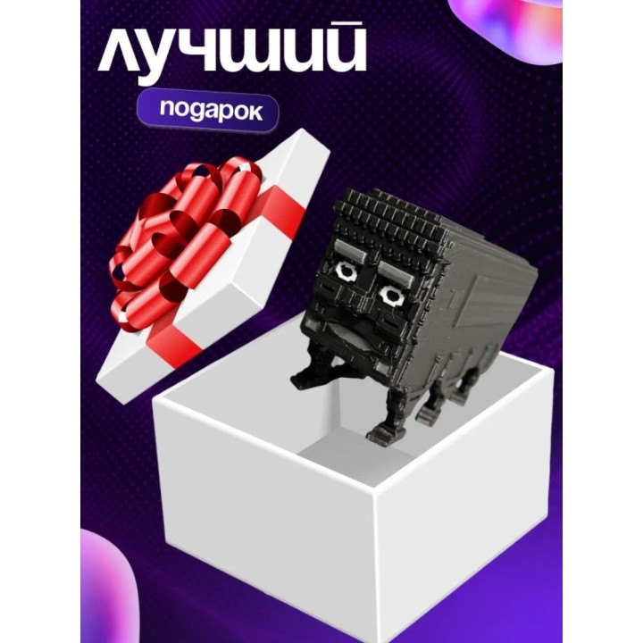 Купить Укради браинрот автобус ASDAMATOYS