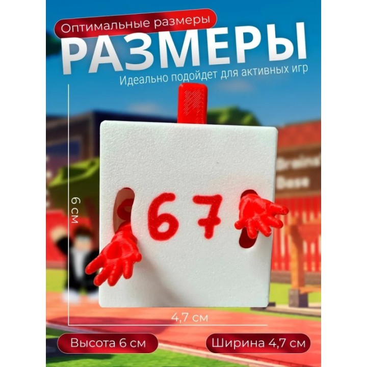 Купить сикс севен игрушка антистресс ASDAMATOYS
