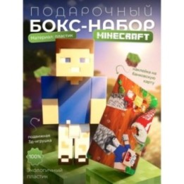 Купить Бокс Набор владус minecraft 2 ASDAMATOYS